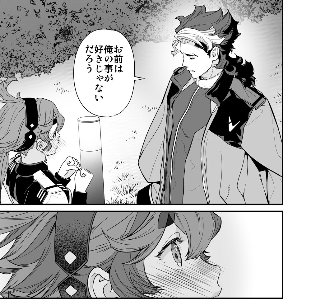 [Renai Mangaka (Naruse Hirofumi)]] Kore raiburari de ichi man-kai mita yatsudesu!(Gundam witch from mercury) sample numero di immagine  19