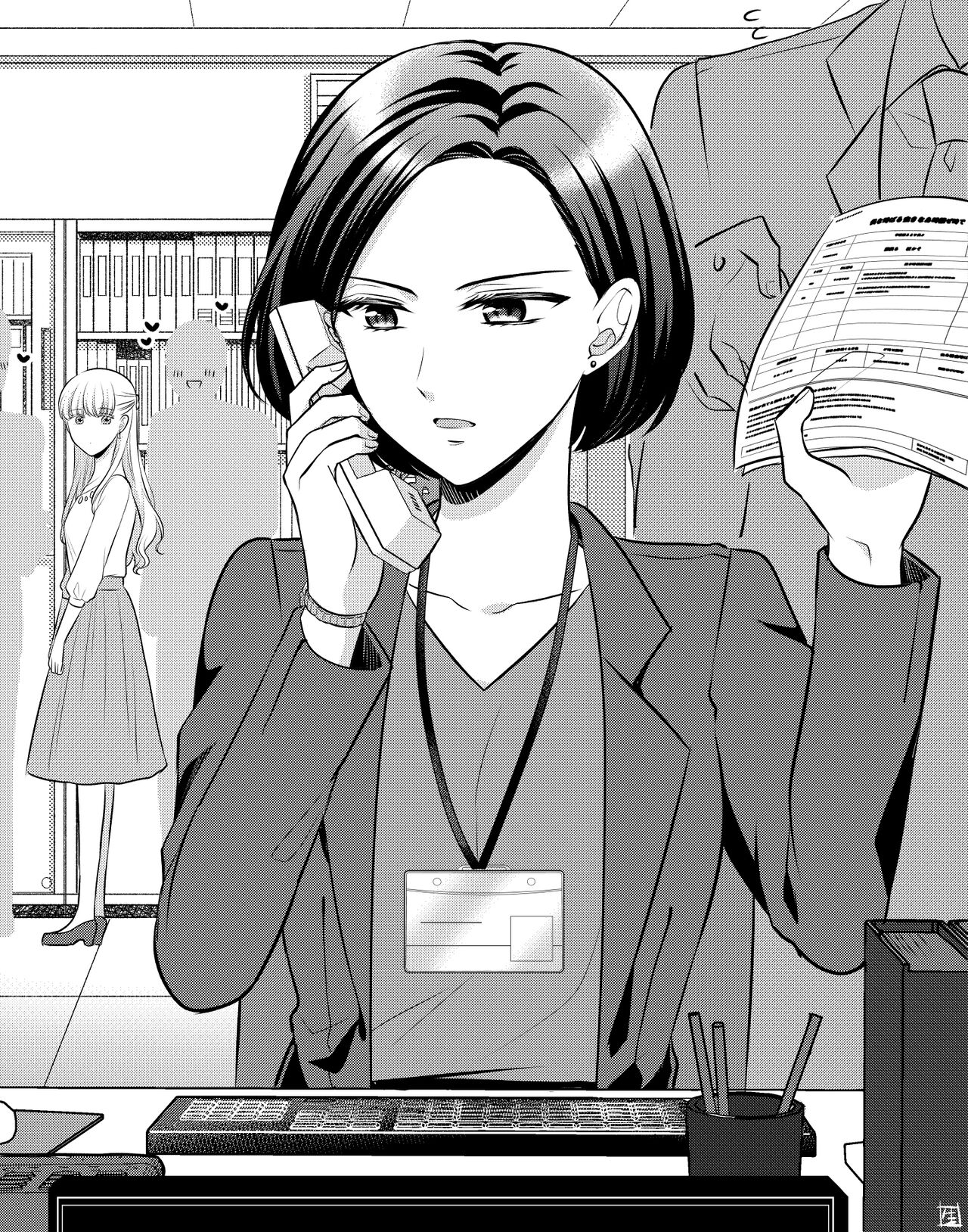 生肉 总集篇 1-24[Chinese] [透明声彩汉化组] 图片编号 12