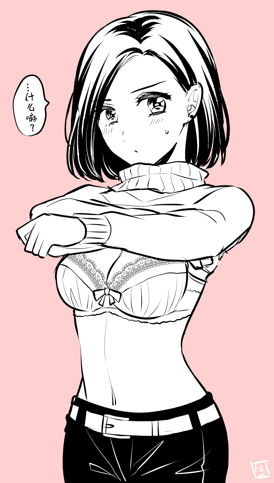 生肉 总集篇 1-24[Chinese] [透明声彩汉化组] 图片编号 16