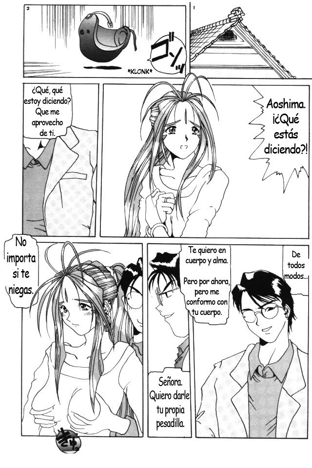 (C50) [Tenzan Koubou (Tenchuumaru)] Nightmare of My Goddess Vol. 1 (Ah! My Goddess) [Spanish] изображение № 10