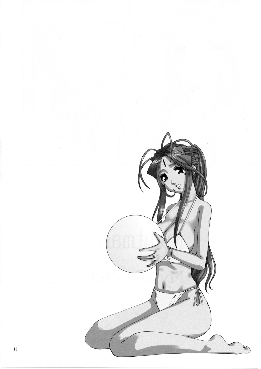 (C68) [Tenzan Koubou (Tenchuumaru)] Nightmare of My Goddess Vol. 8 (Ah! My Goddess) [Spanish] 画像番号 17