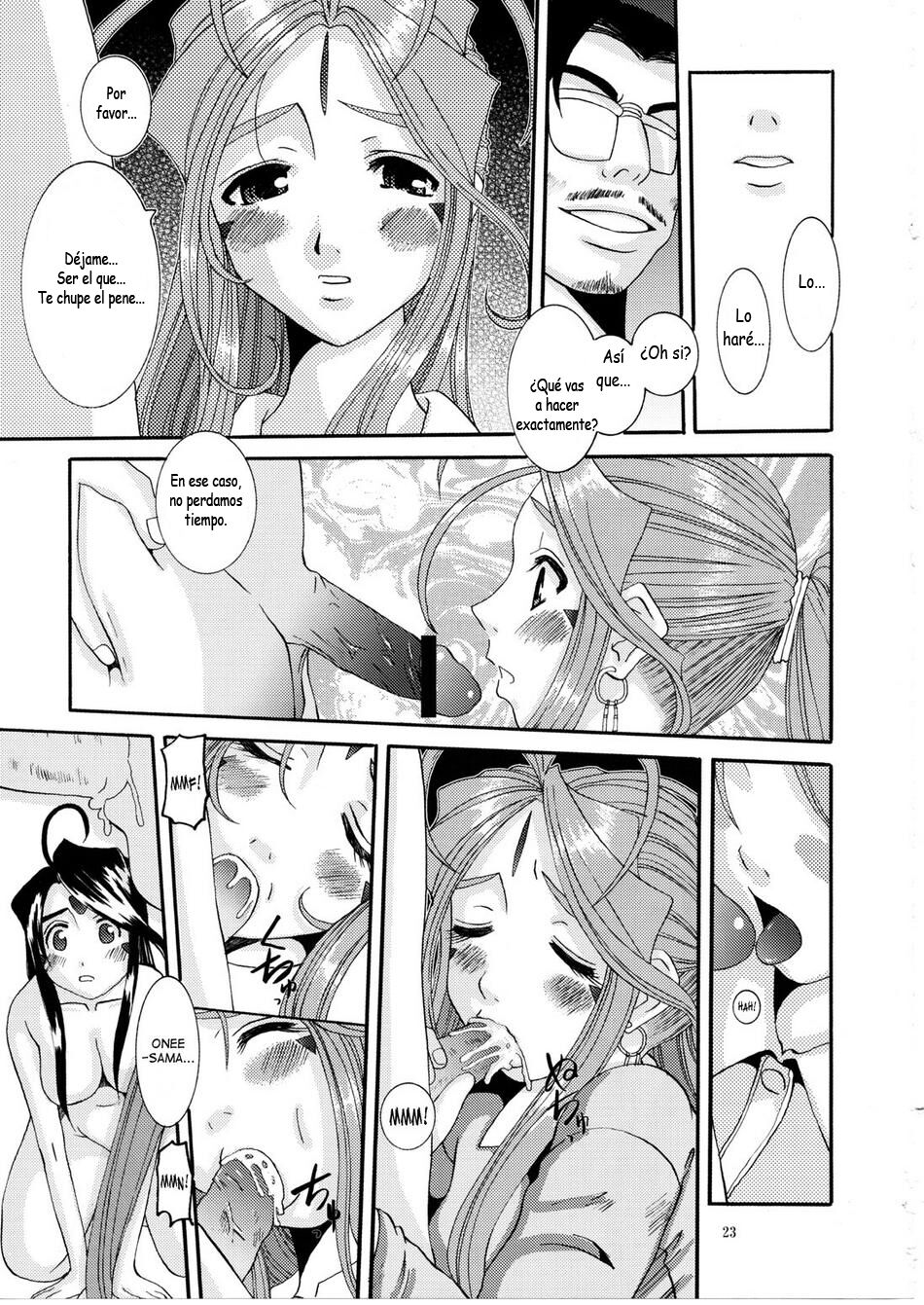 (C68) [Tenzan Koubou (Tenchuumaru)] Nightmare of My Goddess Vol. 8 (Ah! My Goddess) [Spanish] 画像番号 22