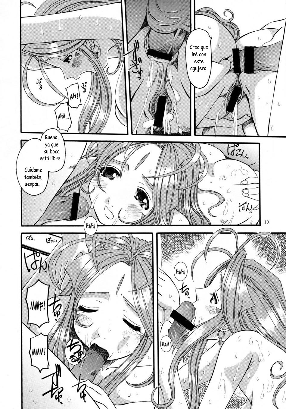 (C66) [Tenzan Koubou (Tenchuumaru)] Nightmare of My Goddess Vol. 7-2 (Ah! My Goddess) [Spanish] изображение № 9