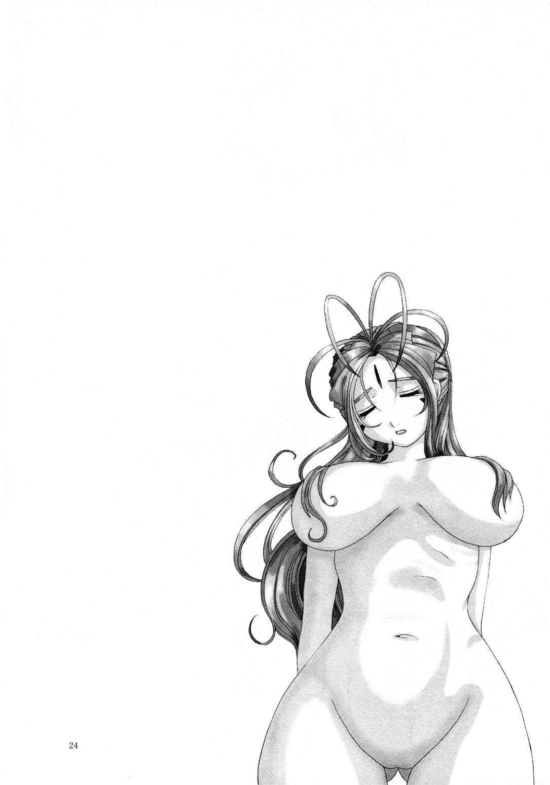 (C66) [Tenzan Koubou (Tenchuumaru)] Nightmare of My Goddess Vol. 7-2 (Ah! My Goddess) [Spanish] изображение № 23