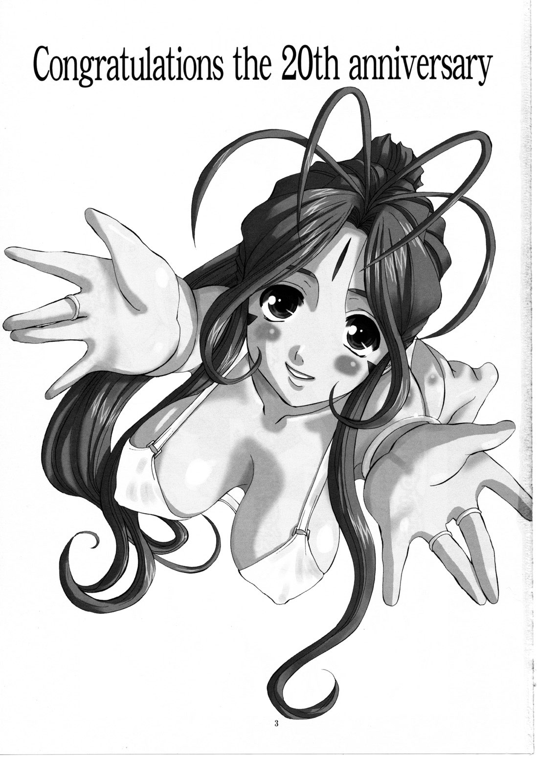 (C72) [Tenzan Koubou (Tenchuumaru)] Nightmare of My Goddess Vol. 10 (Ah! My Goddess) [Spanish] изображение № 2