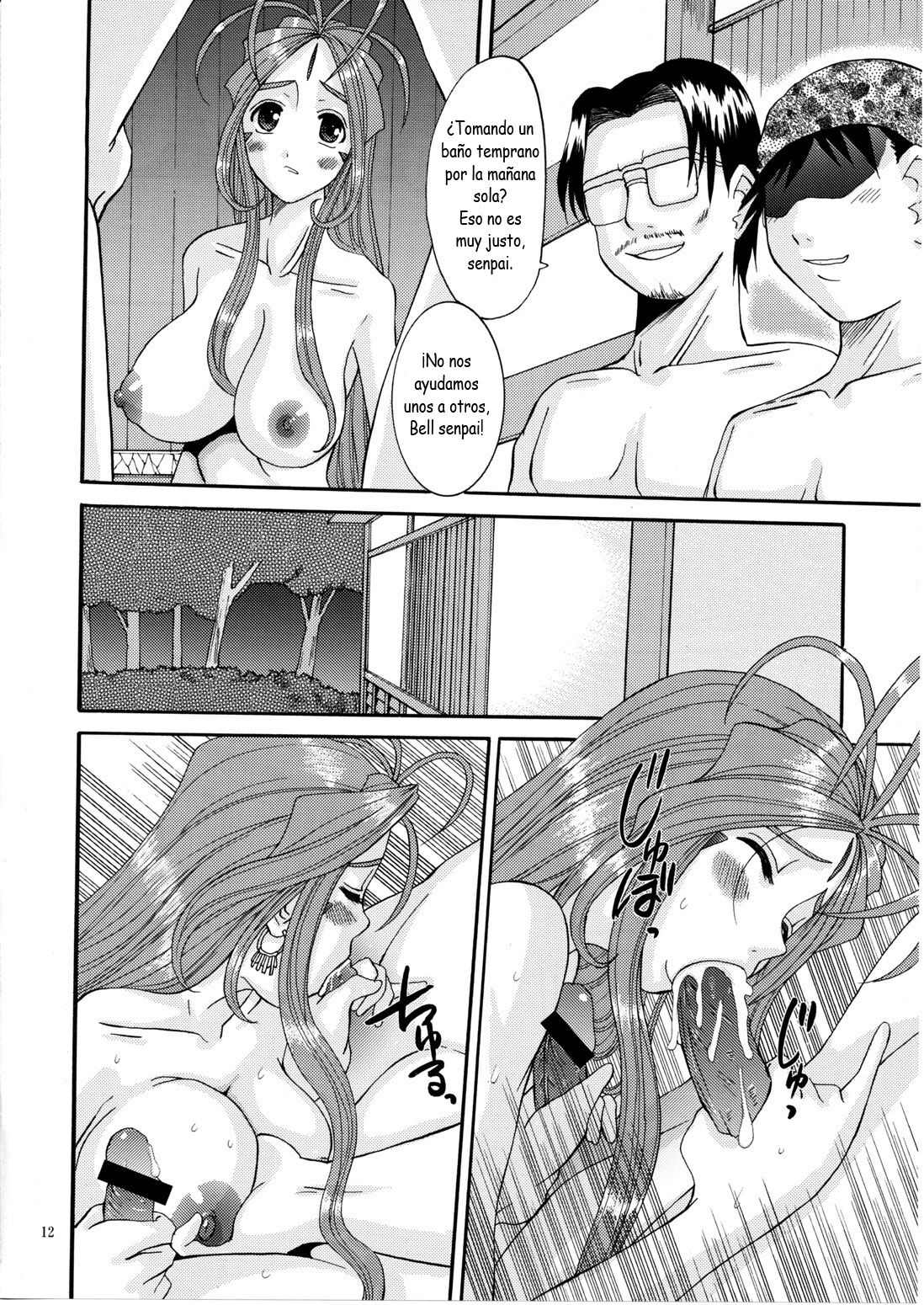 (C72) [Tenzan Koubou (Tenchuumaru)] Nightmare of My Goddess Vol. 10 (Ah! My Goddess) [Spanish] изображение № 11