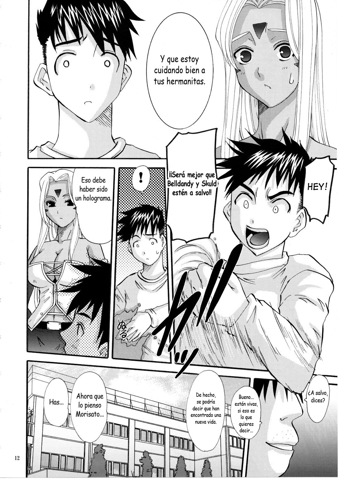 (C74) [Tenzan Factory (Tentyu-maru)] Nightmare of My Goddess Vol. 11 (Ah! My Goddess) [Spanish] 11eme image