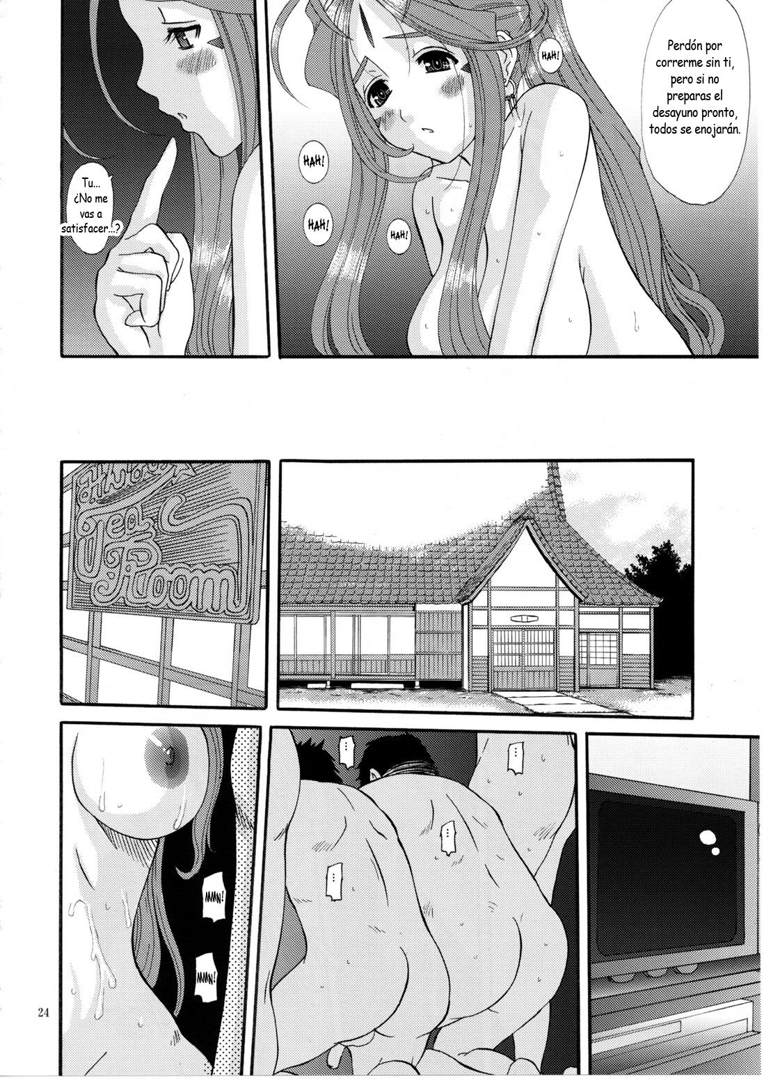 (C74) [Tenzan Factory (Tentyu-maru)] Nightmare of My Goddess Vol. 11 (Ah! My Goddess) [Spanish] 23eme image