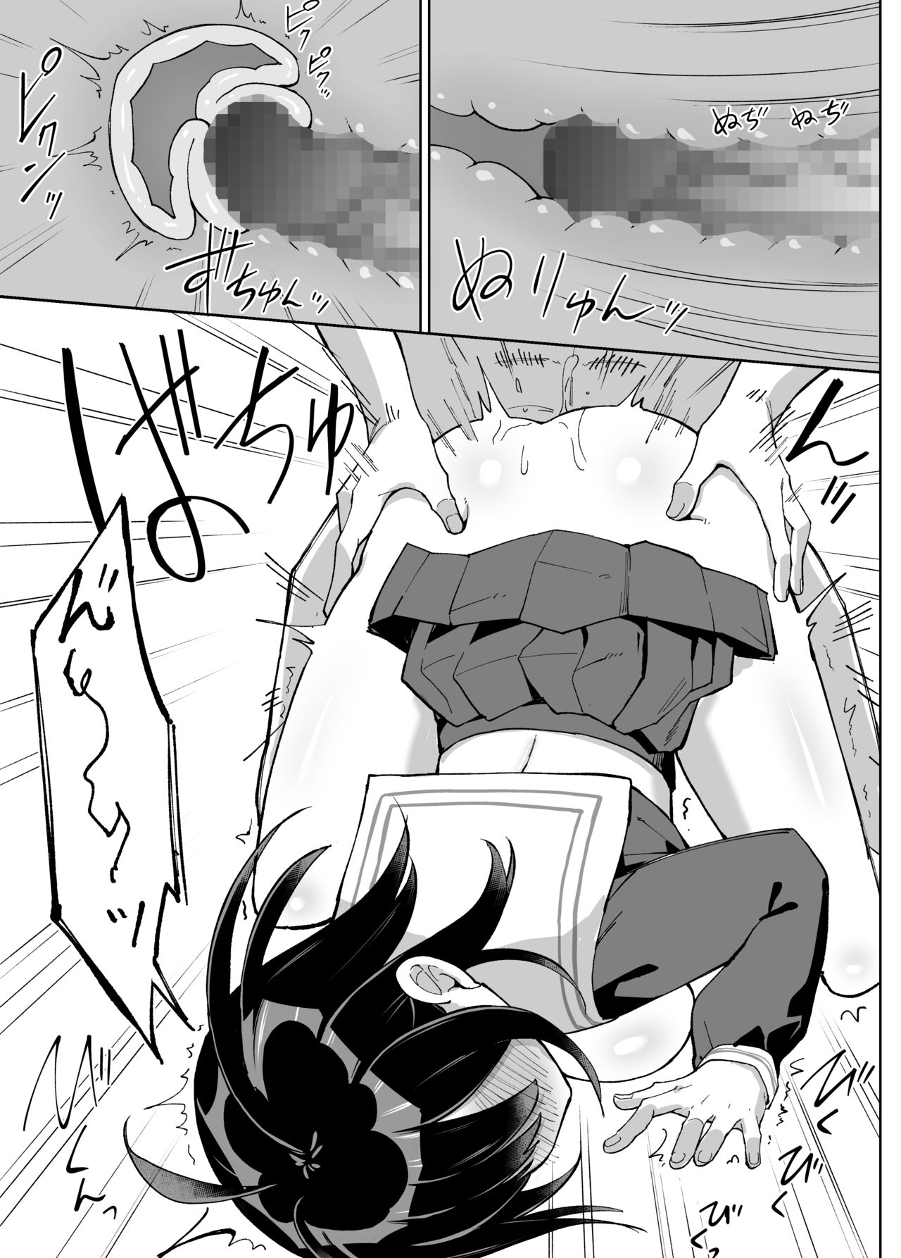 [Chanbara Kishidan] Osananajimi Kanojo kara no X’mas Present wa Netorare deshita 图片编号 20