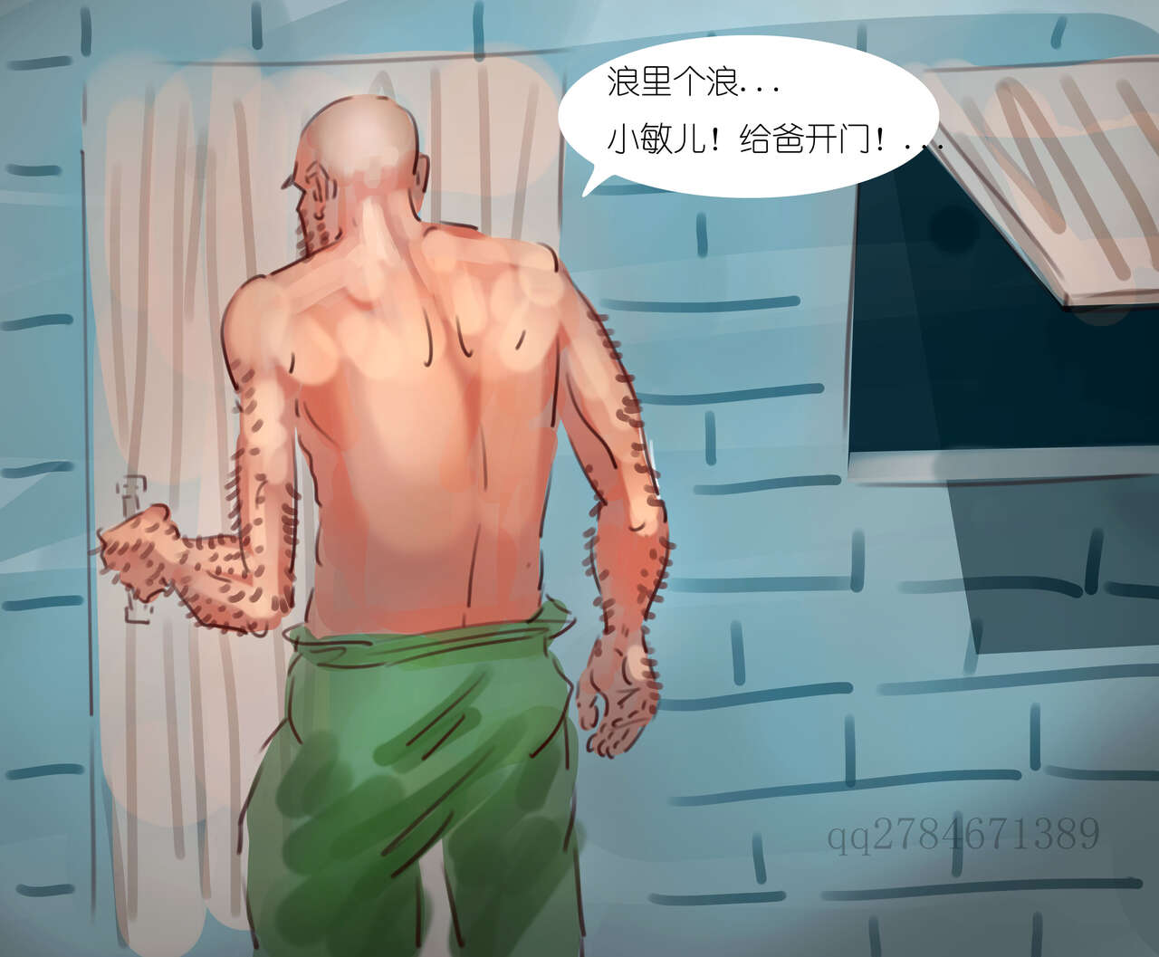 【山沟沟-上】-黑暗魔巢 изображение № 6