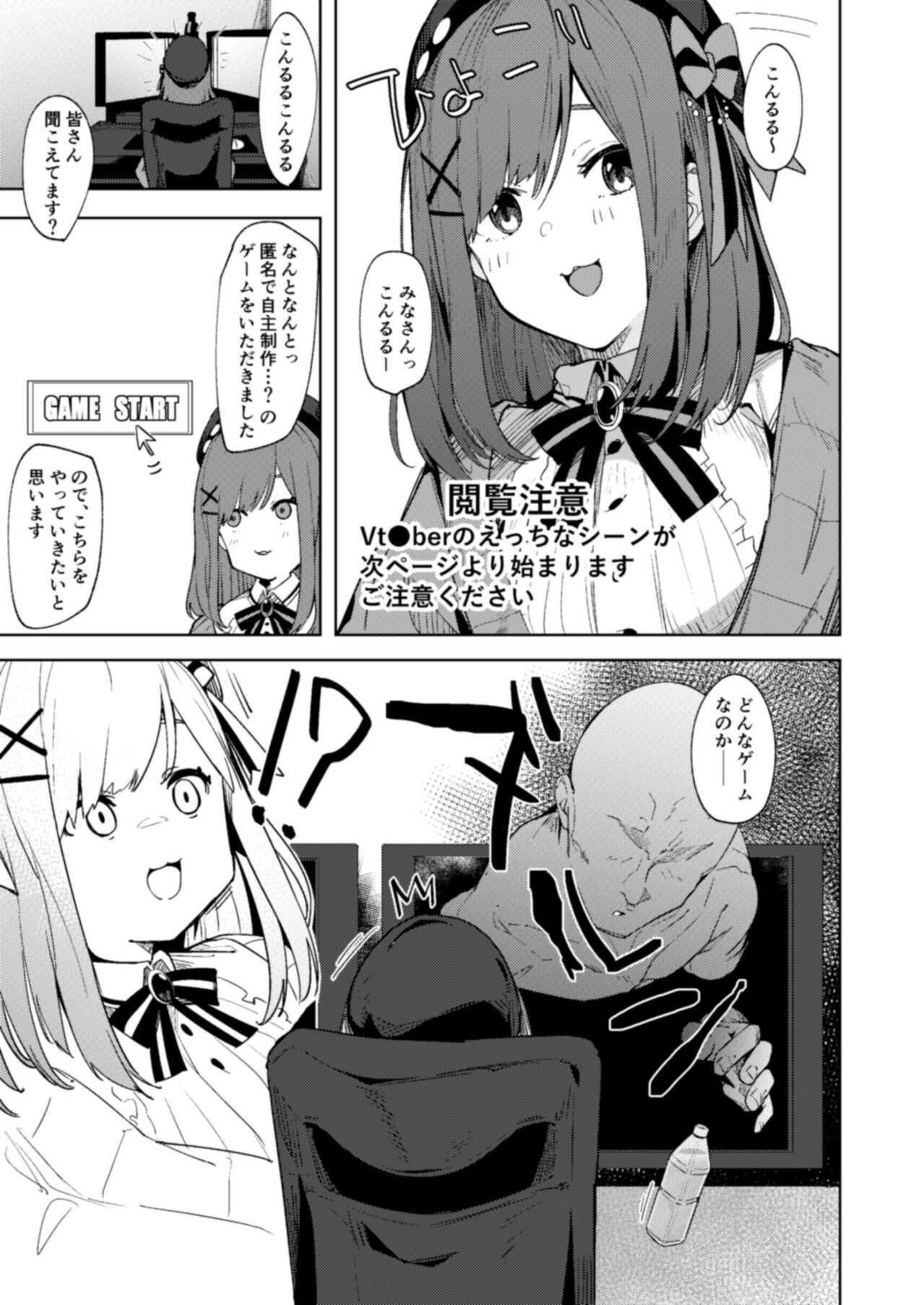 [GreenHouse (Uno Ryoku)] Ganba RURU!! (Suzuhara Lulu) [Digital] image number 2