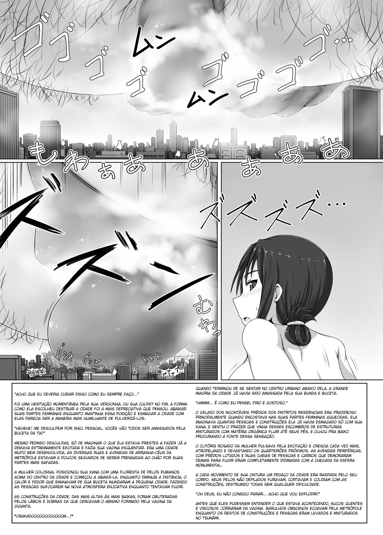 [Ochikonium (Terada Ochiko)] Chou Kyodai Obasan Jouriku | O Ataque da Tia Colossal [Portuguese-BR] [PM47] [Digital] 画像番号 7