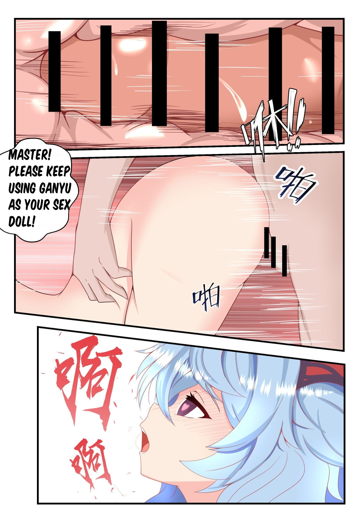 Ganyu Short Story (English) изображение № 6