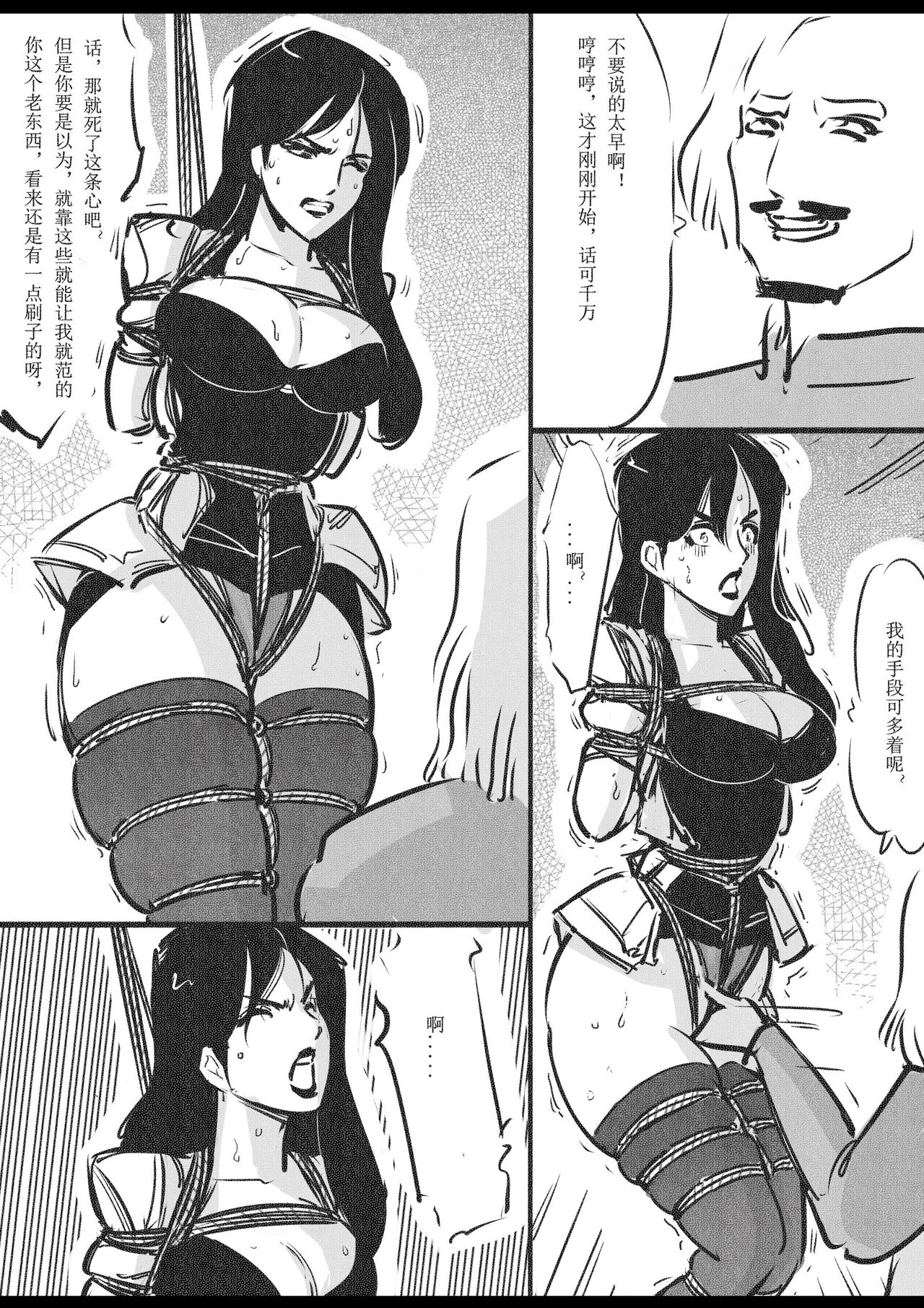 侠盗姐妹花的A国历险2 imagen número 16