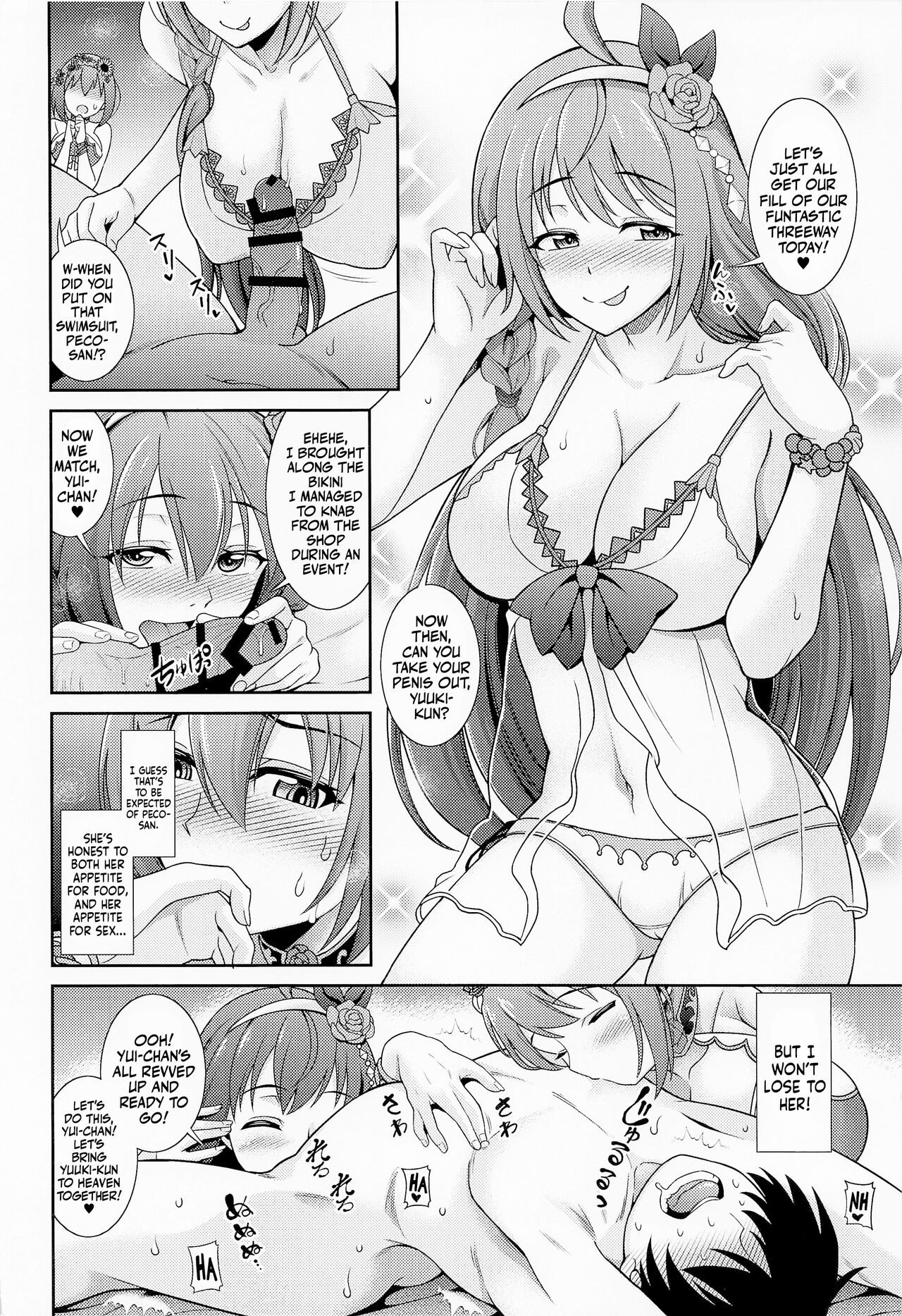 (C101) [Kurokoya (Shikigami Kuroko)] Choukoukyuu Soap-jou Kusano Yui ~Nirinsha Double Princess~ | The Superbly Luxurious Service of Soaland Kusano Yui! ~The Double Princess Bicycle~ (Princess Connect! Re:Dive) [English] [Mr_Person] image number 5