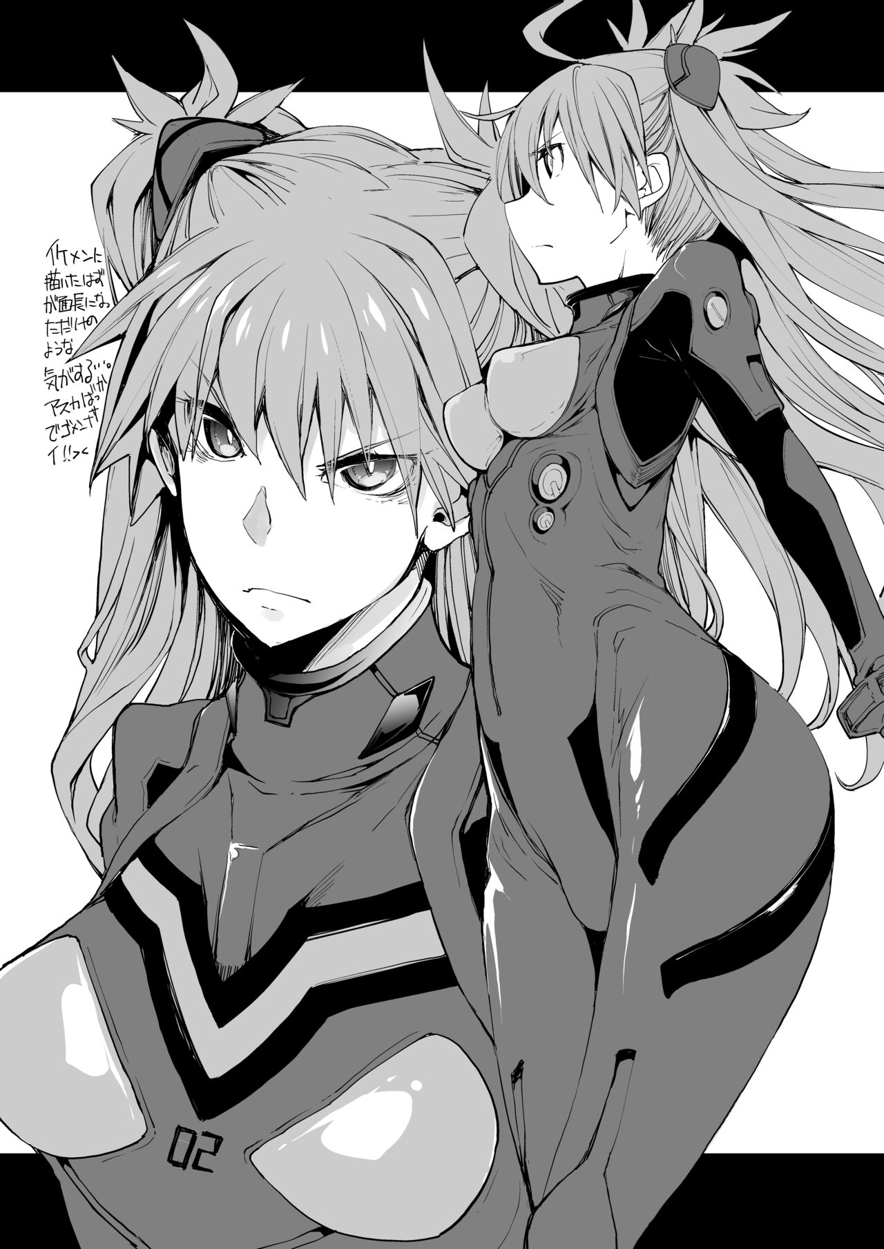 [IRON GRIMOIRE (SAKULA)] Tetsu Sho vol.9 (SoulCalibur, Neon Genesis Evangelion) [Digital] numero di immagine  6