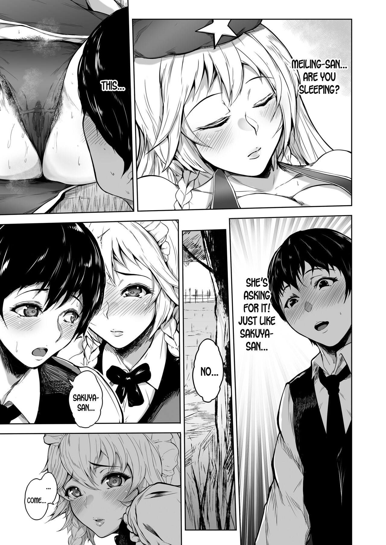 [Yorunobando (Mayonaka Taroupho)] Izayoi Sakuya wa Yuzuranai (Touhou Project) [English] [desudesu] [Digital] Bildnummer 15