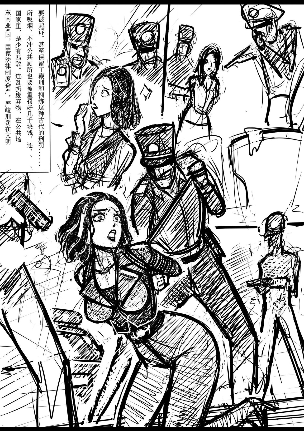 侠盗姐妹花的A国历险1 이미지 번호 4