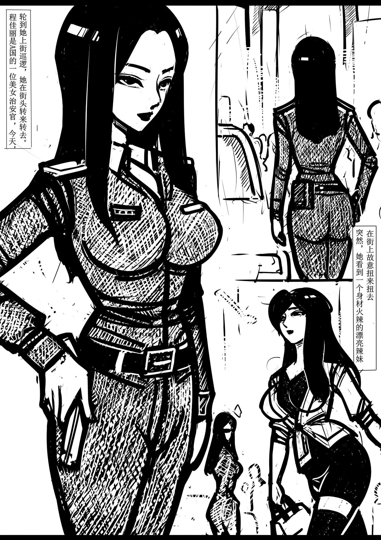 侠盗姐妹花的A国历险1 이미지 번호 5