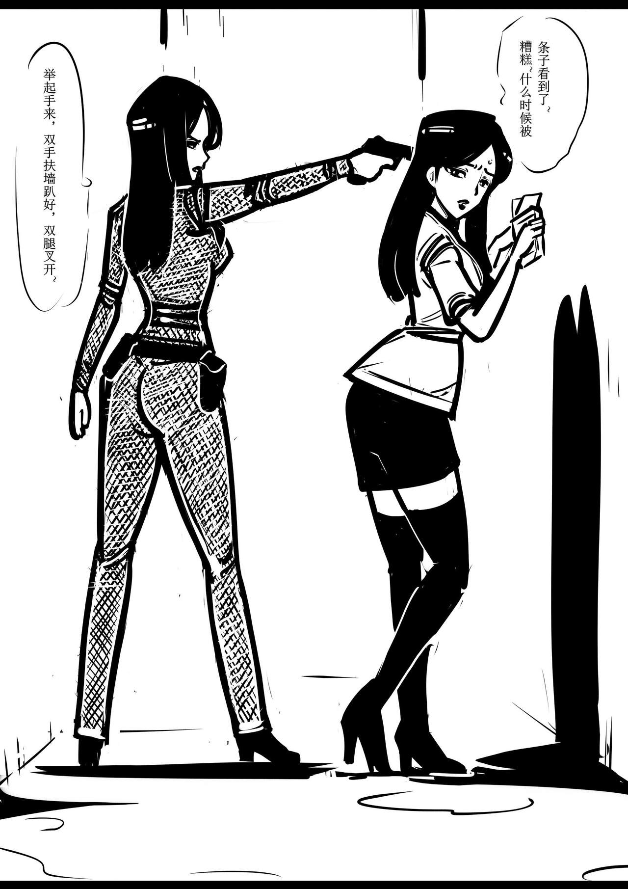 侠盗姐妹花的A国历险1 이미지 번호 8