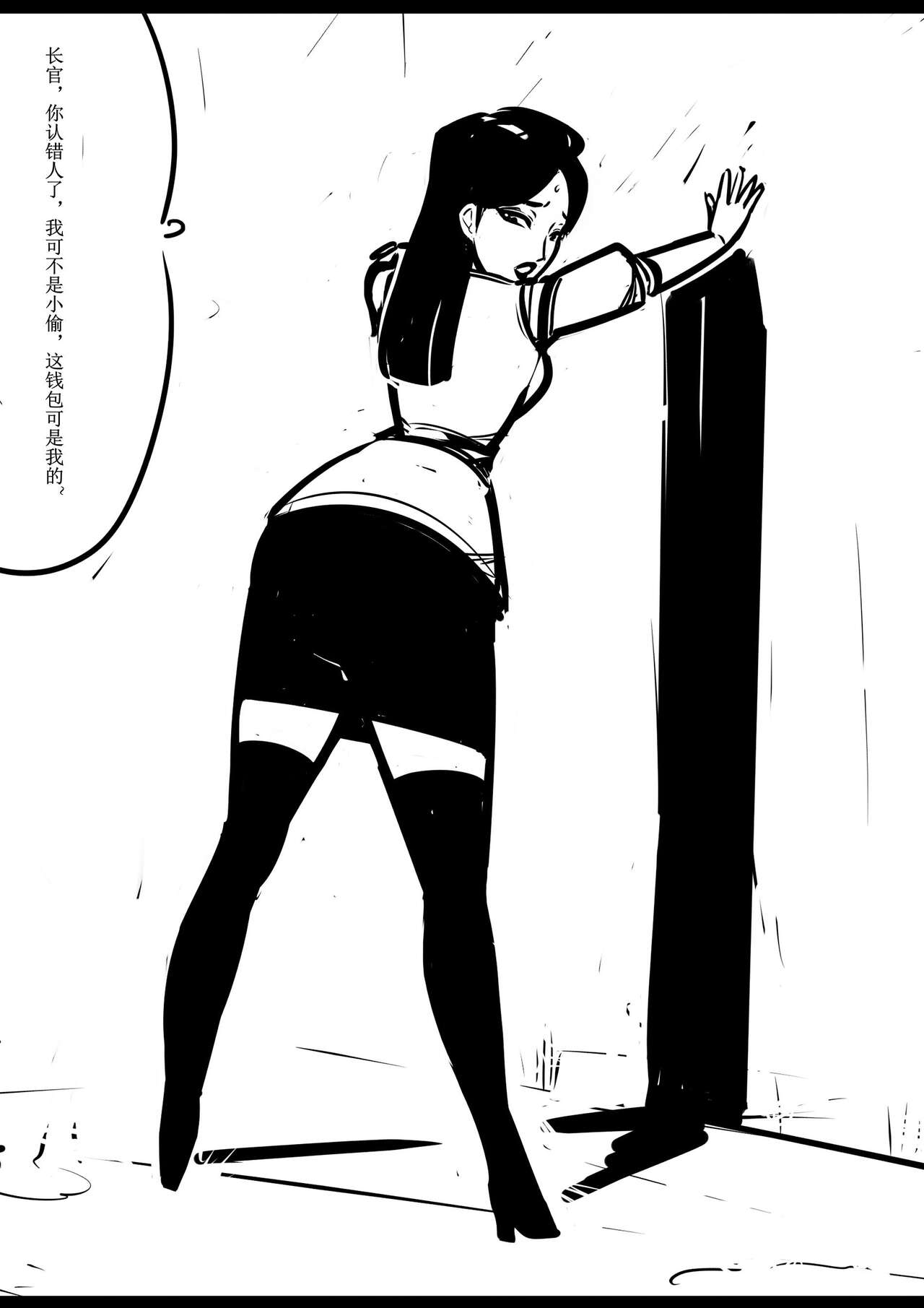 侠盗姐妹花的A国历险1 이미지 번호 9