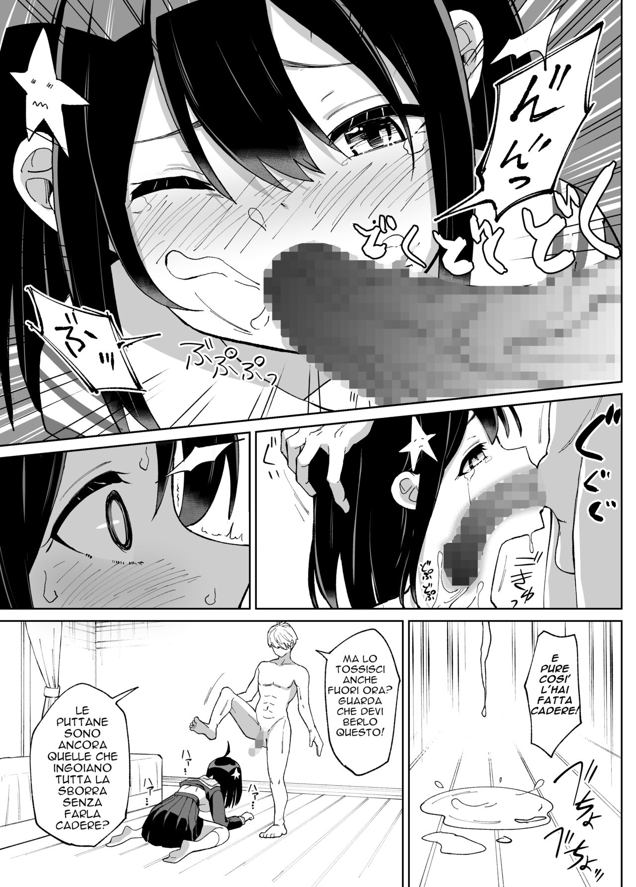 [Chanbara Kishidan] Osananajimi Kanojo kara no X’mas Present wa Netorare deshita [Italian] 图片编号 16