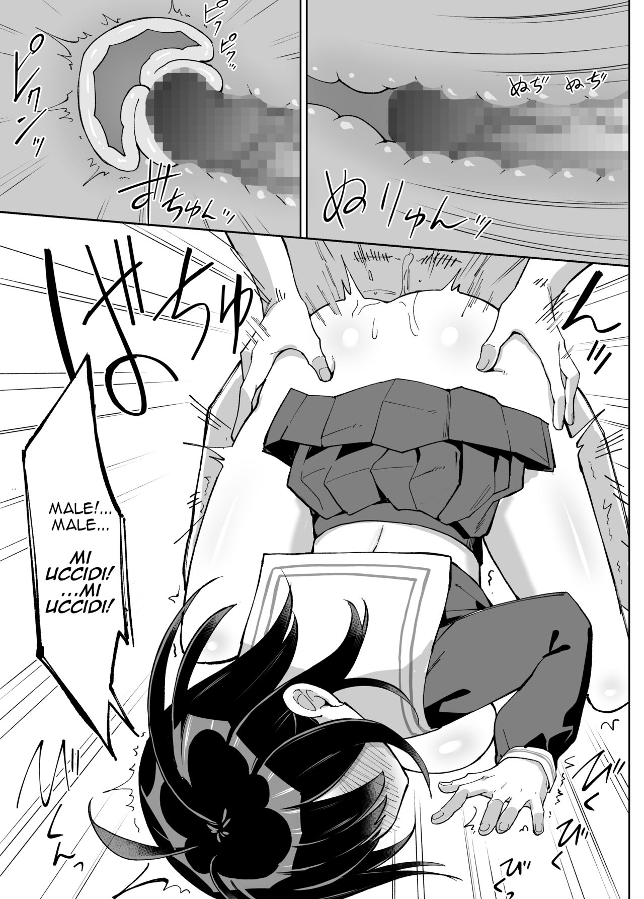 [Chanbara Kishidan] Osananajimi Kanojo kara no X’mas Present wa Netorare deshita [Italian] 图片编号 18