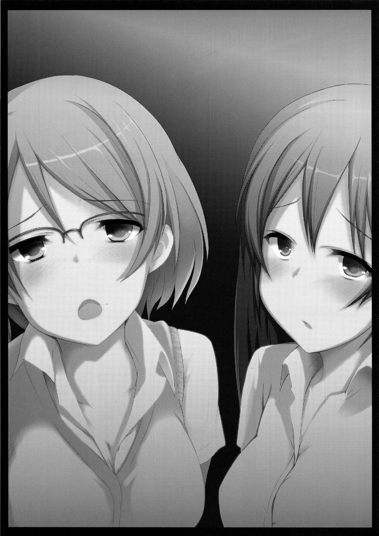 (C83) [Milk Pudding (Milk Jam)] Kore mo Oshigoto. (THE IDOLM@STER CINDERELLA GIRLS) [English] numero di immagine  2