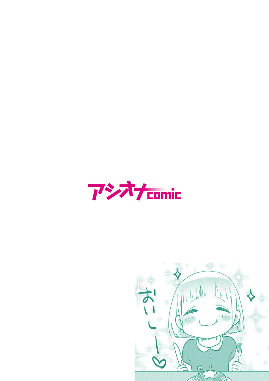 [LIN] Futago Shimai-chan no Yuri Seikatsu (10) 图片编号 2