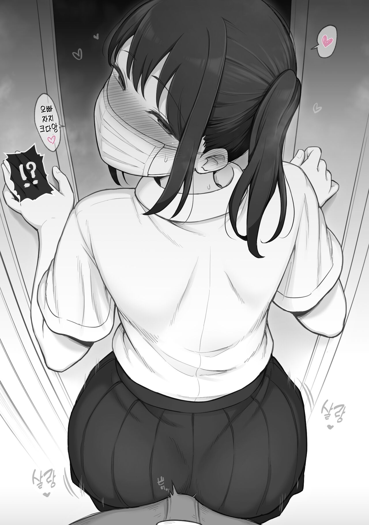 [Contllenge] Kaerimichi de Deatta Ko | 집에 돌아오는 길에서 만난 아이 [Korean] [실버제로] 이미지 번호 3