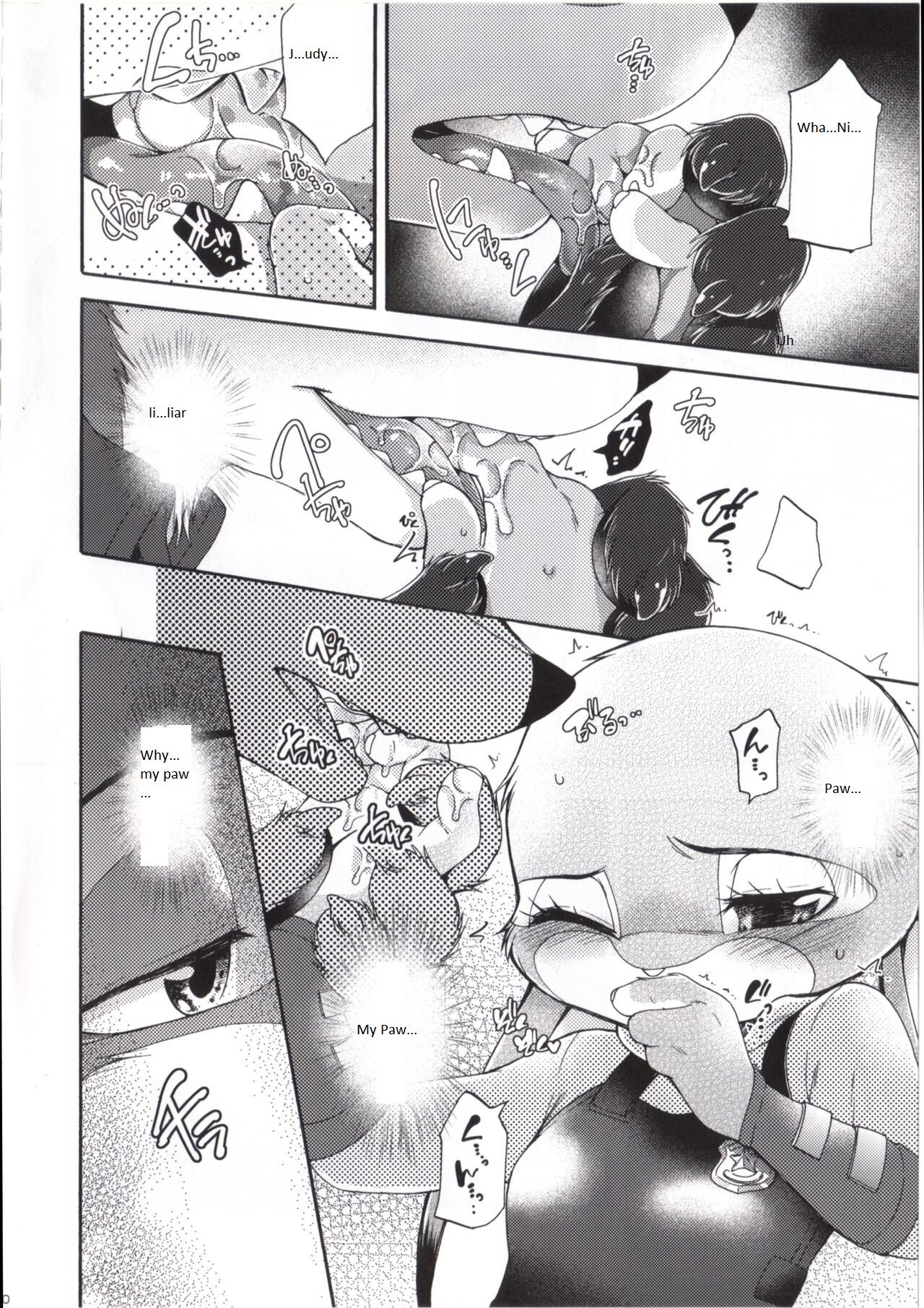 (C95) [Dogear (Inumimi Moeta)] Make Love (Zootopia) [English] numero di immagine  10