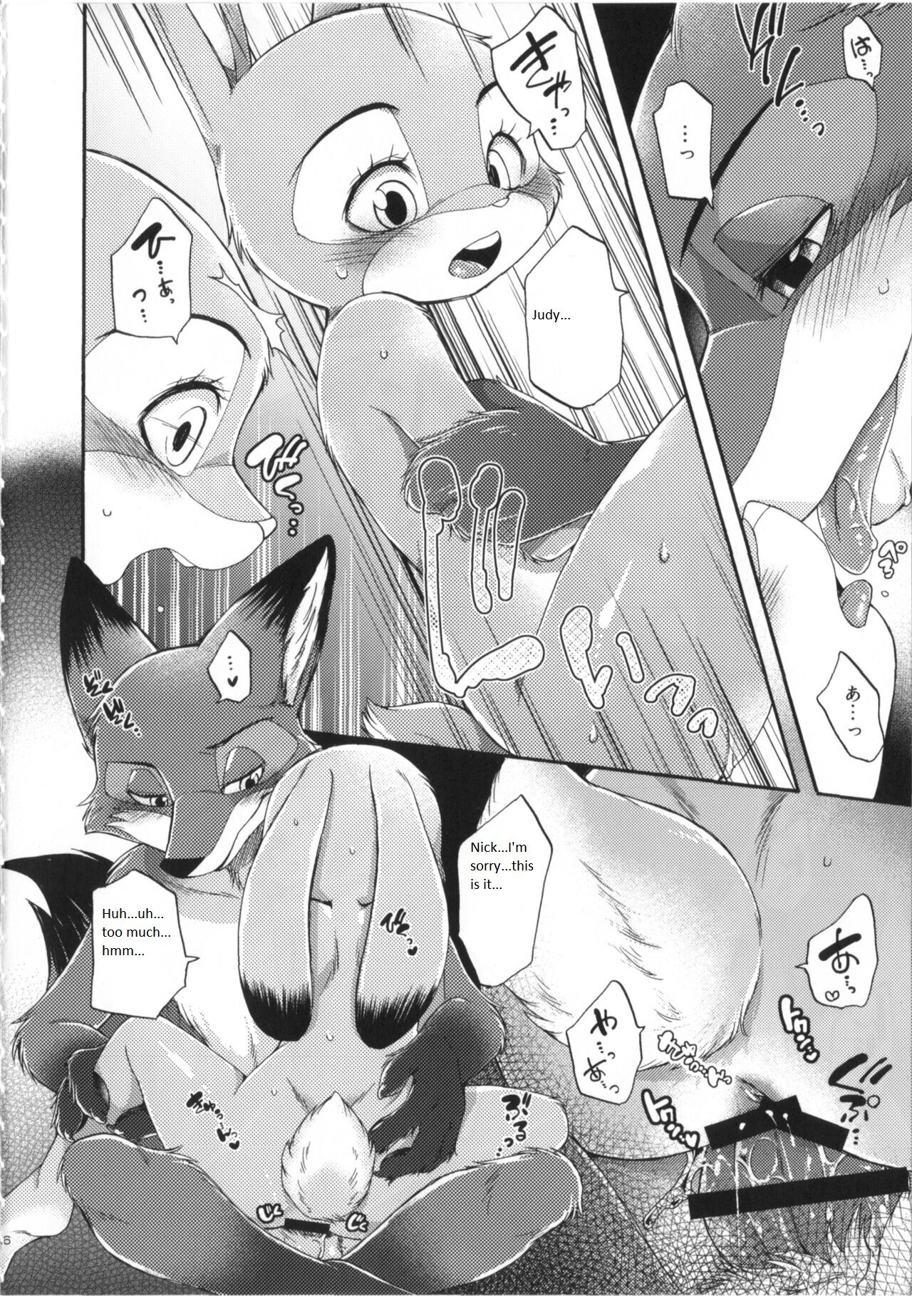 (C95) [Dogear (Inumimi Moeta)] Make Love (Zootopia) [English] numero di immagine  16