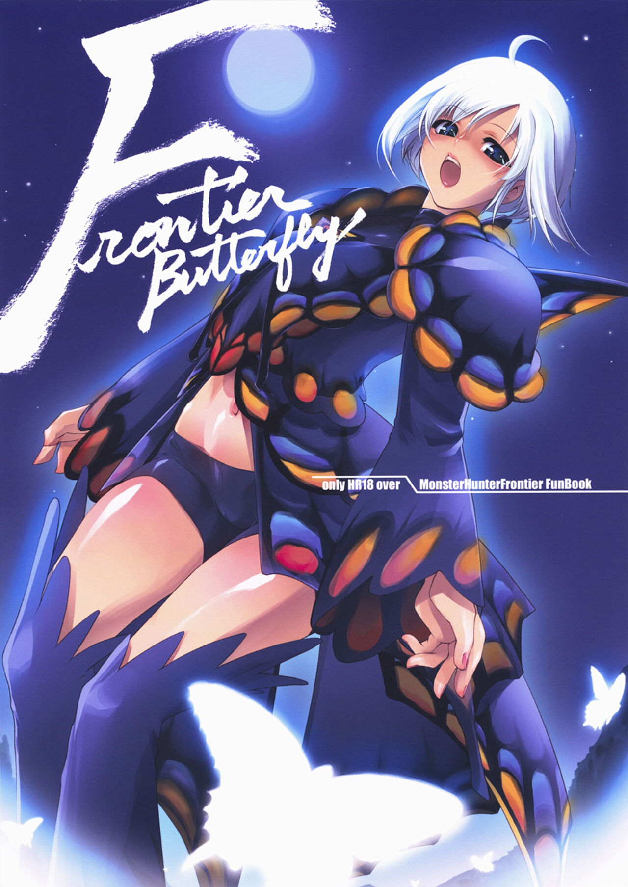 (C73) [Fujiya Honten (Thomas)] Frontier Butterfly (Monster Hunter) [Spanish] image number 2