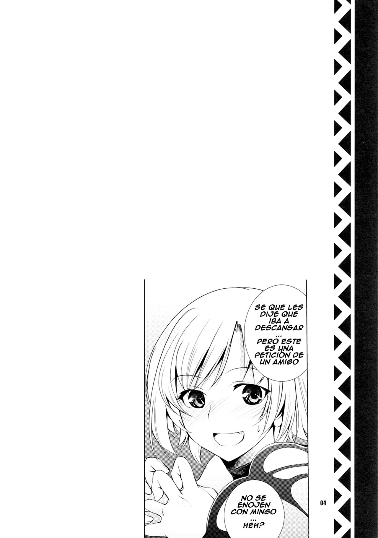 (C73) [Fujiya Honten (Thomas)] Frontier Butterfly (Monster Hunter) [Spanish] image number 4