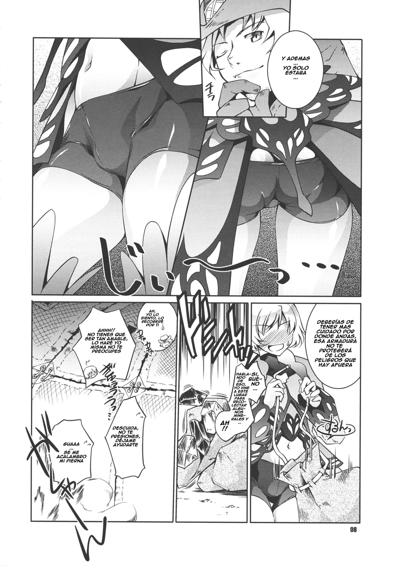 (C73) [Fujiya Honten (Thomas)] Frontier Butterfly (Monster Hunter) [Spanish] image number 8