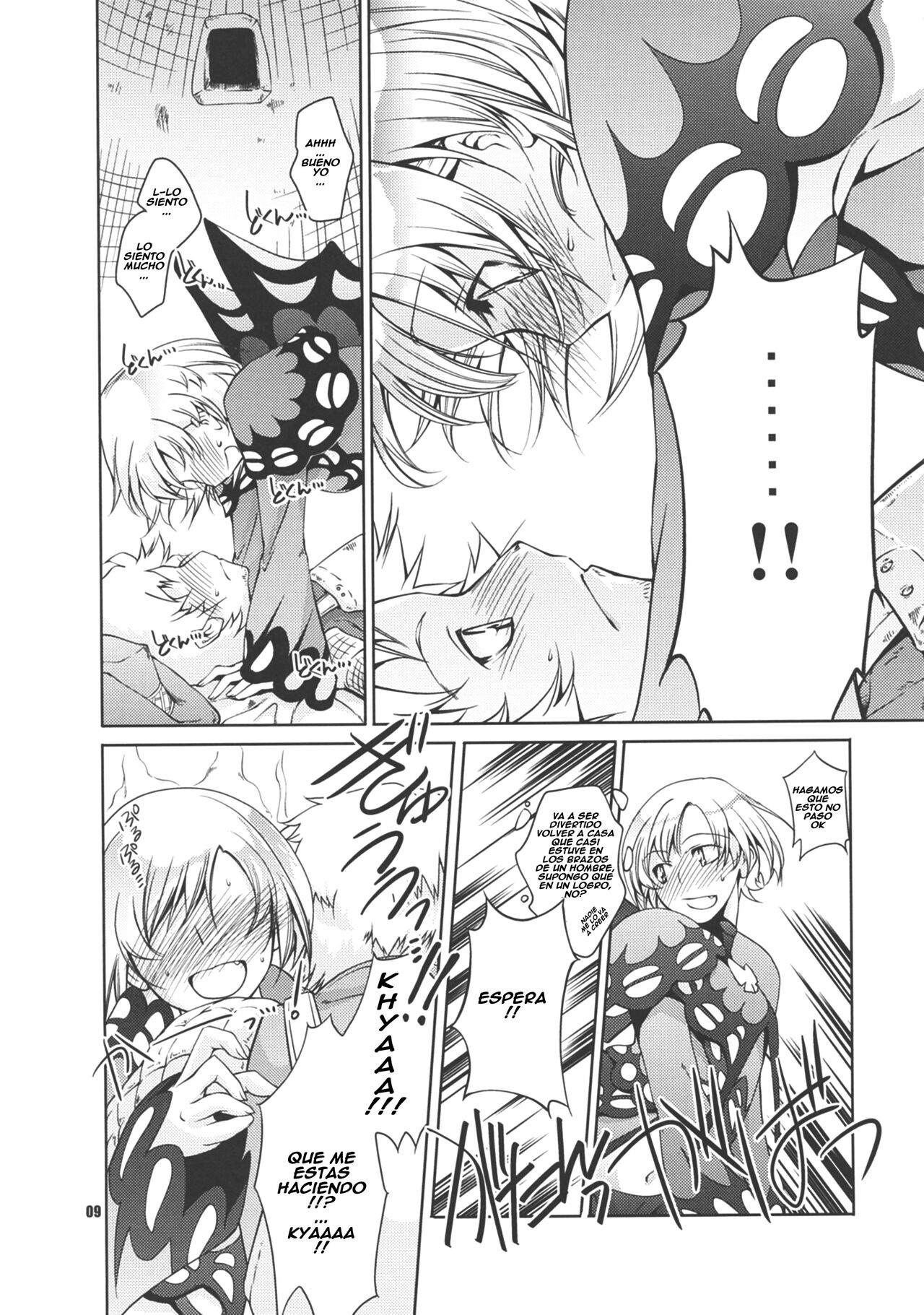 (C73) [Fujiya Honten (Thomas)] Frontier Butterfly (Monster Hunter) [Spanish] image number 9