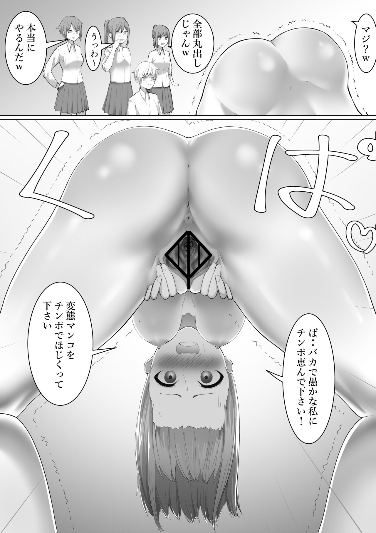 [Shuuchi no Jijitsu (Takamura)] Shimizu-san no Soushitsu 이미지 번호 16