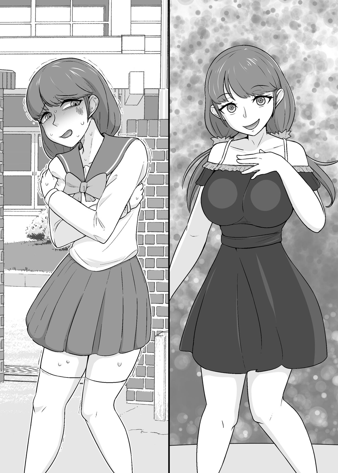 [Unagi Kame-ya] Ore to Yarita Sugite Jinsei Tsubushite Kuru Mesu-domo 이미지 번호 16