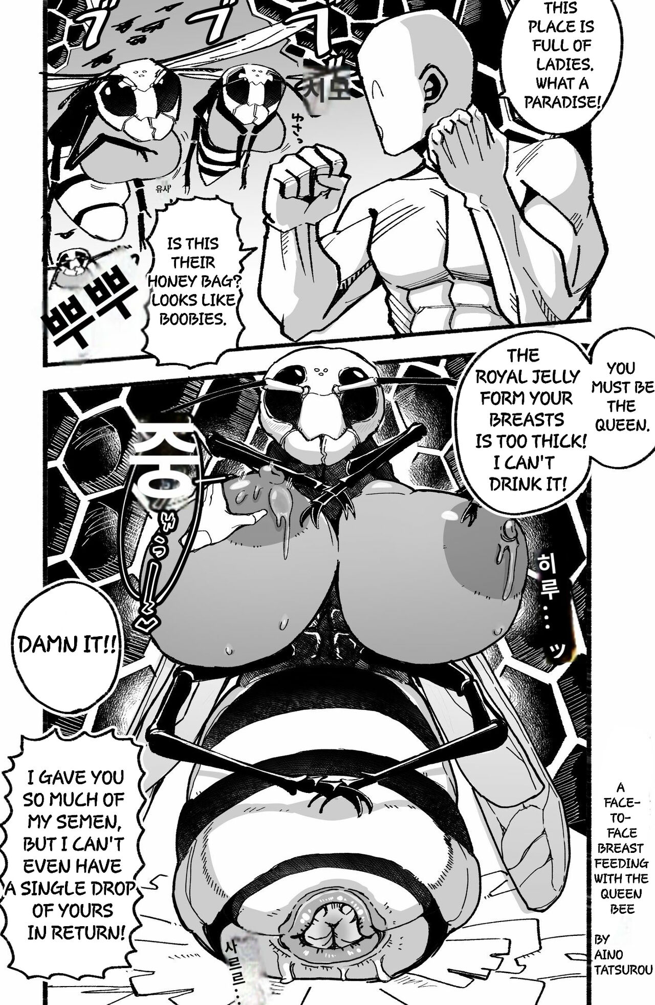 [Aino Tatsurou] Tensei shitanode mesu Monster o okasu [English] [Banana Translation] Bildnummer 15