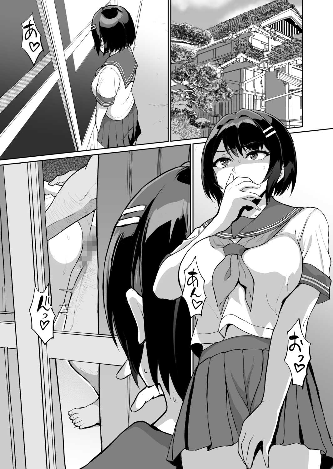 [uyuu] Moto papa katsu aite to no himitsu no SEX ~ gifu kara no teishuku shiken ~(7) 图片编号 3