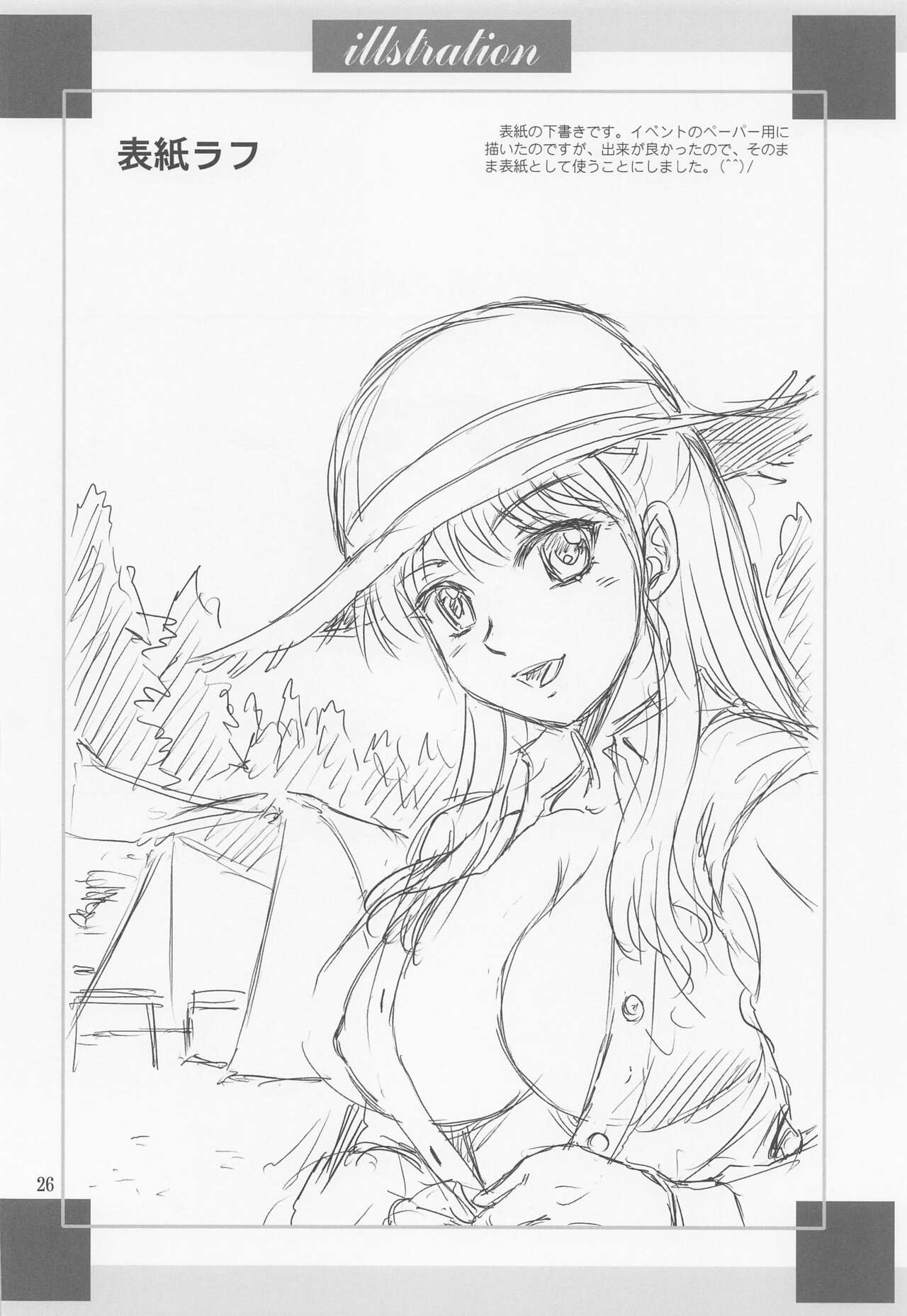 (C100) [YASRIN-DO (Yasu Rintarou)] Rina Camp (White Album) 25eme image