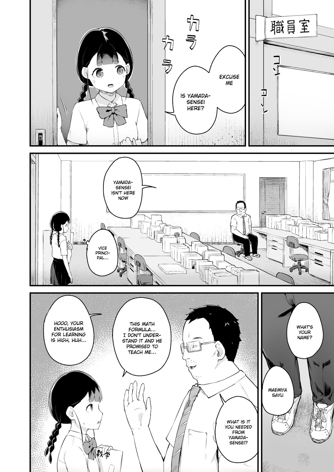 [Koromotake] Debaucherous Hypnosis ~ Proud Student ~ [English] [Gagak_Ireng] (rewrite) numero di immagine  5