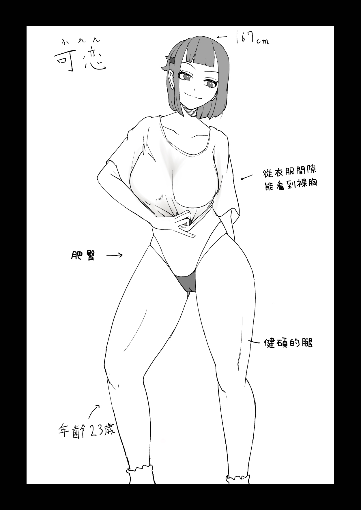 [Shiomaku] Dare to Demo! Kyousei Lovers | 和誰都可以!強制戀人 [Chinese] [Digital] 이미지 번호 27