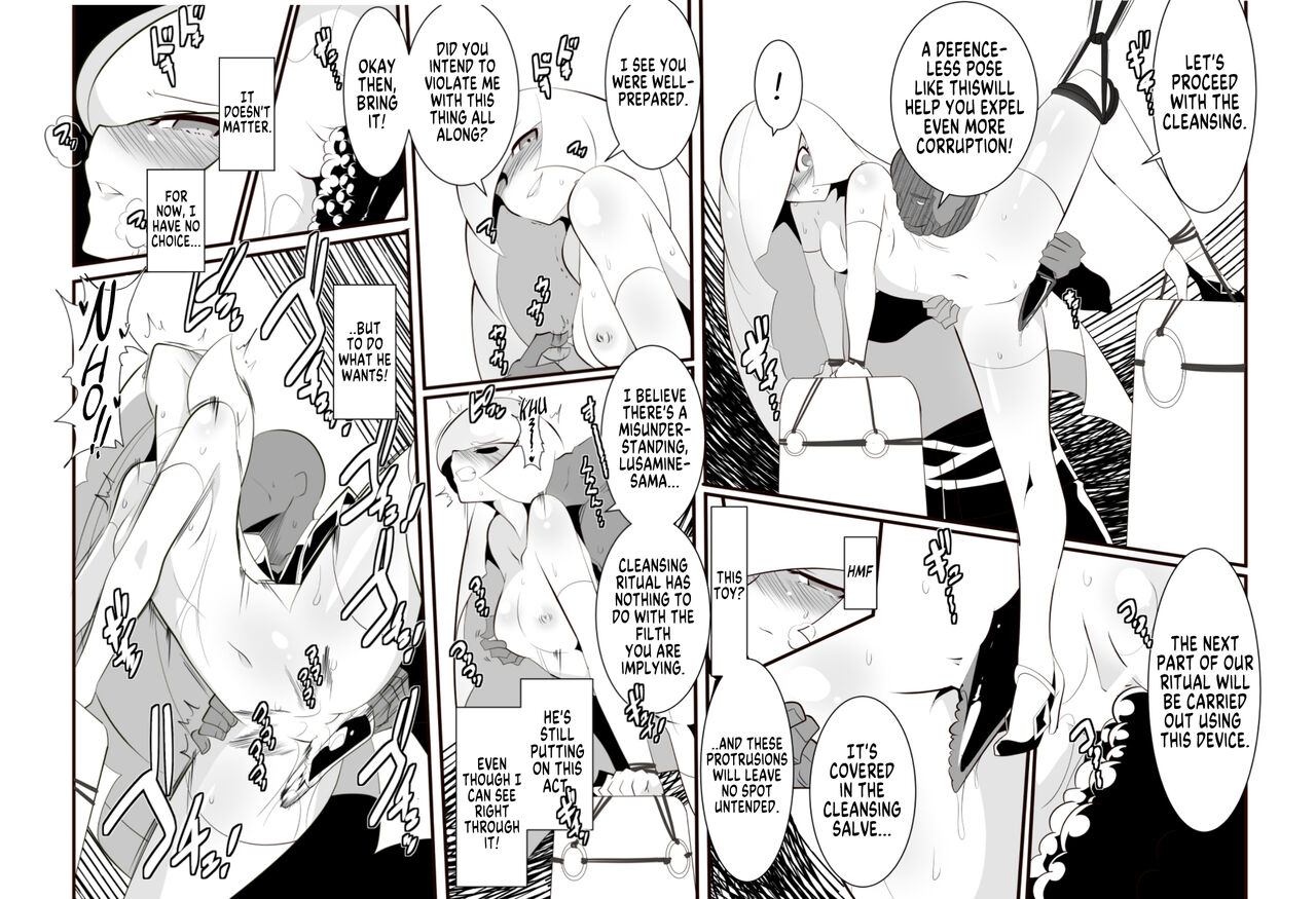 [Warabimochi] Lusamine no Junan | Lusamine's Passion (Pokémon Sun and Moon) [English] [MegaFagget] image number 6