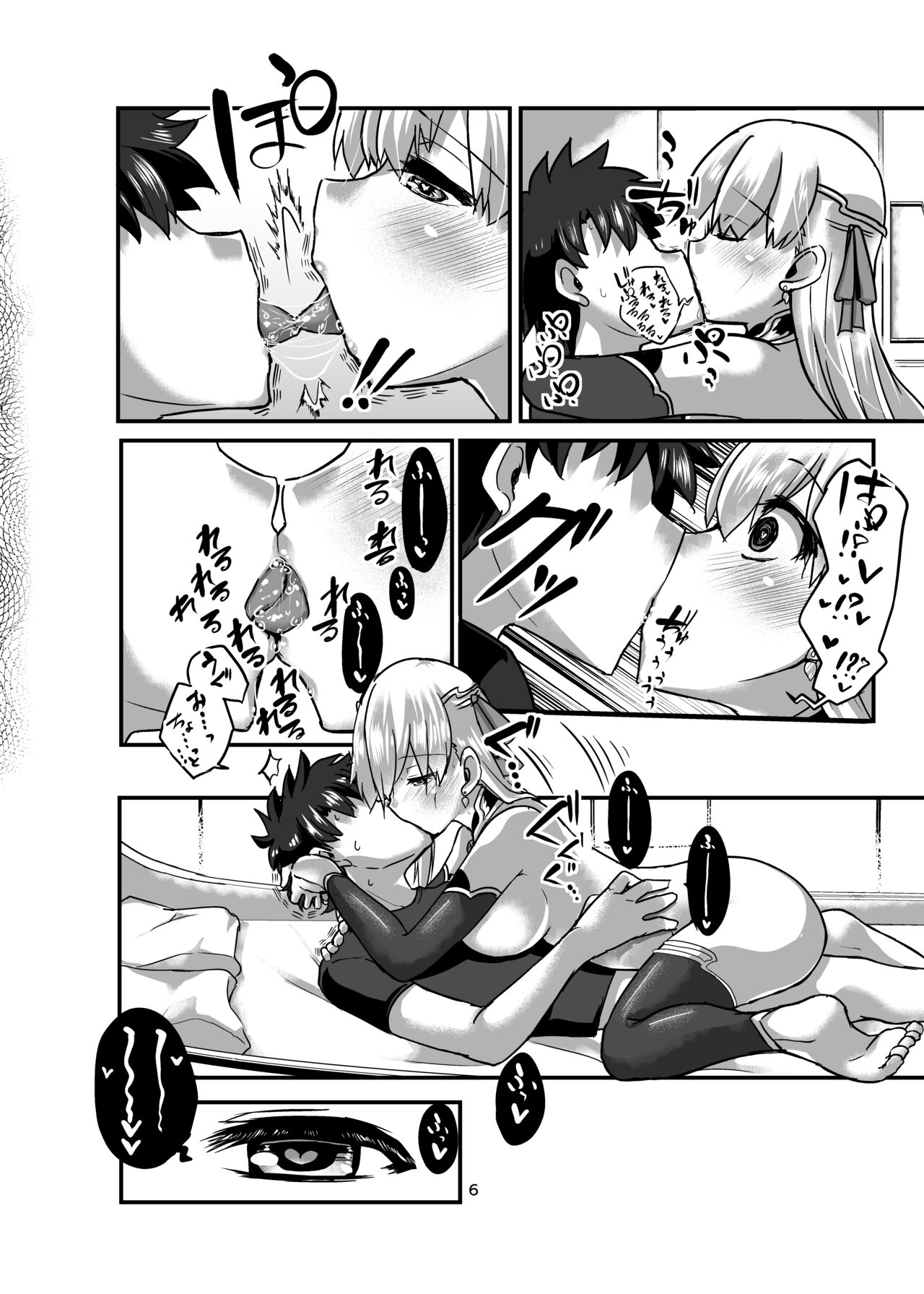 [Brand New Way (BT)] Aishin no Joyoku (Fate/Grand Order) [Digital] numero di immagine  6