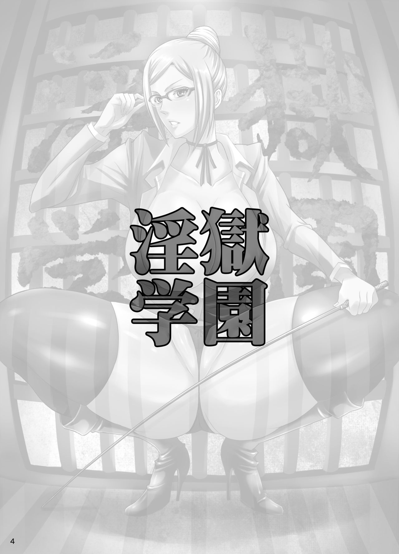 [Diogenes Club (Haikawa Hemlen)] Ingoku Gakuen| Scuola Infernale (Prison School) [Italian] [Digital] 图片编号 3