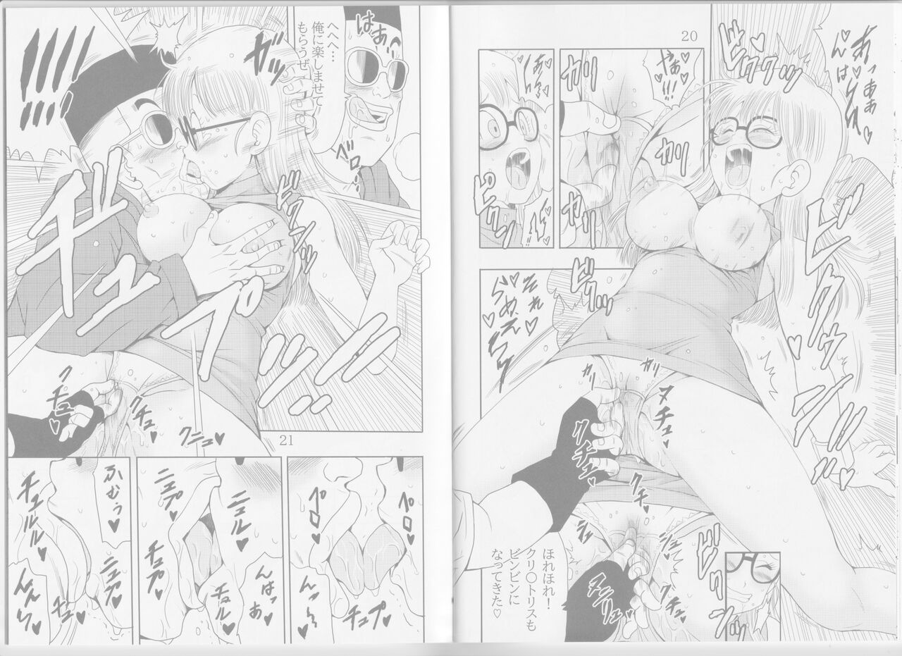 [Monkees (YoungJiJii)] Otona Arale Hon (Dr. Slump) Bildnummer 19