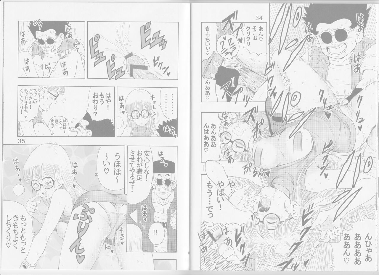 [Monkees (YoungJiJii)] Otona Arale Hon (Dr. Slump) Bildnummer 28