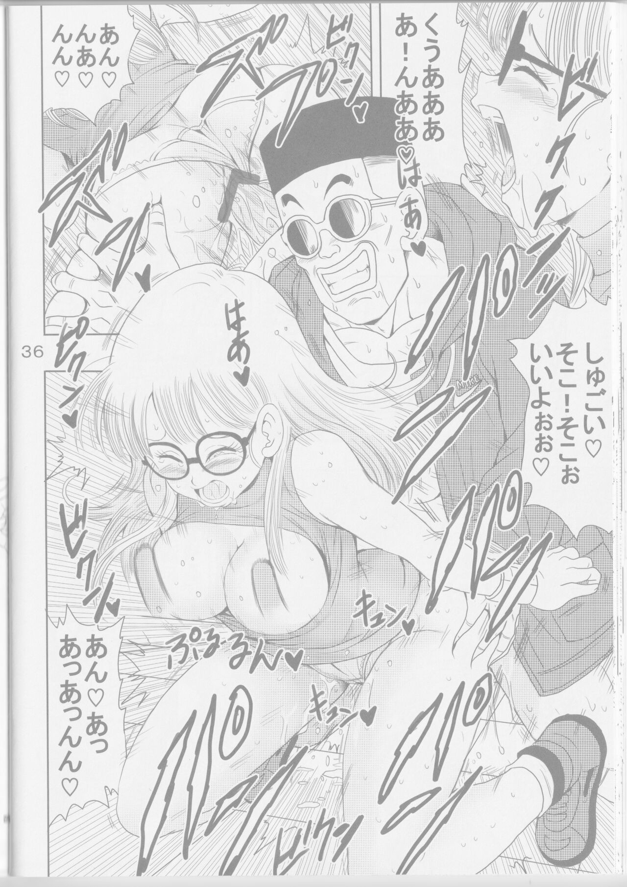 [Monkees (YoungJiJii)] Otona Arale Hon (Dr. Slump) Bildnummer 29