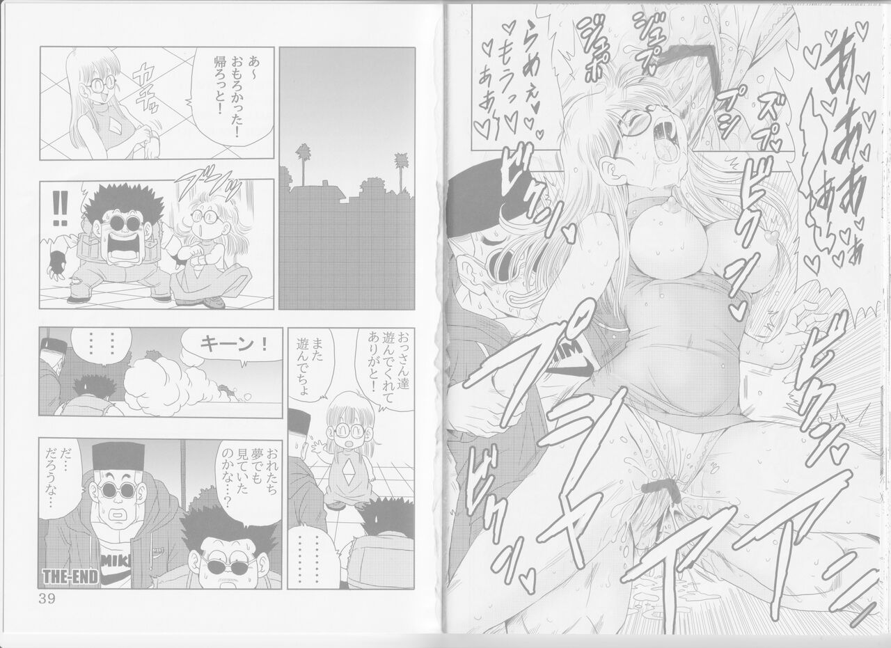 [Monkees (YoungJiJii)] Otona Arale Hon (Dr. Slump) Bildnummer 31